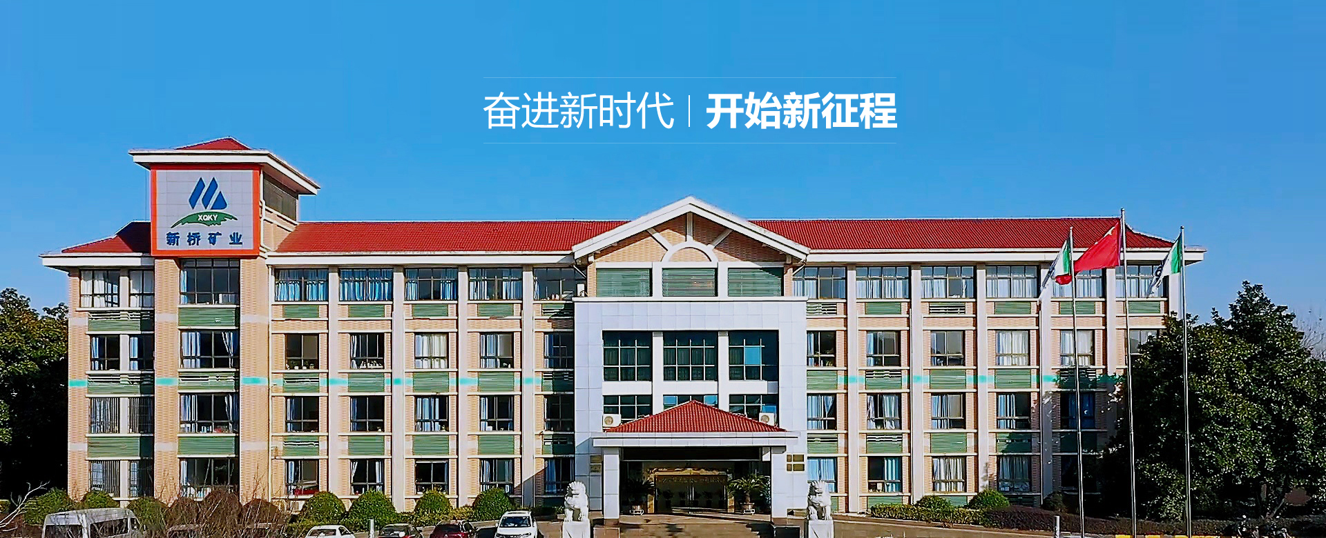 首页- 南宫NG28国际集团官方网站