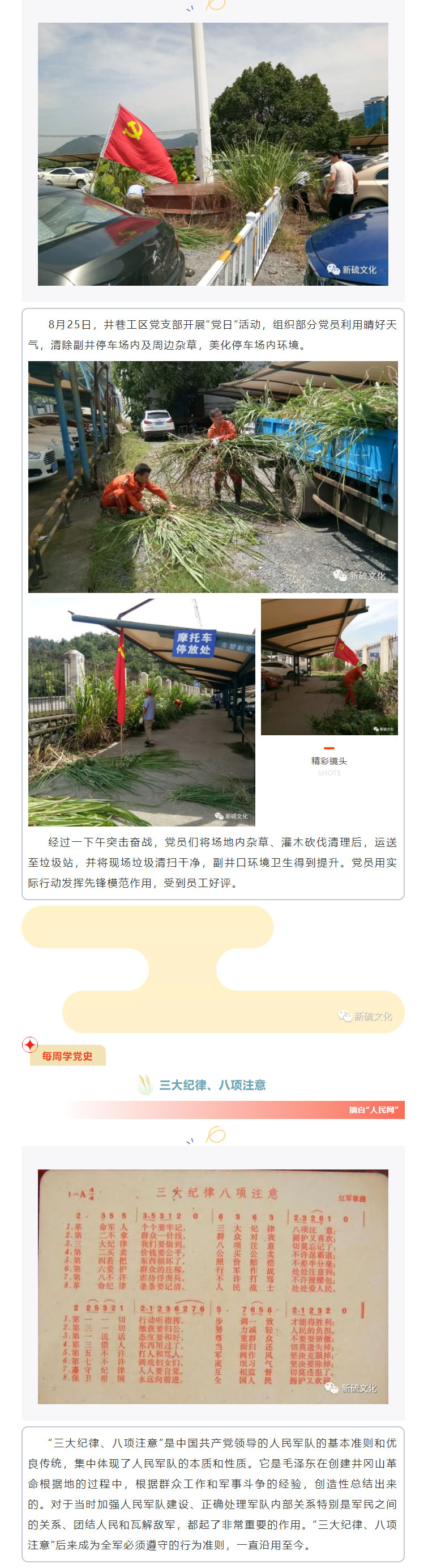 首页- 南宫NG28国际集团官方网站