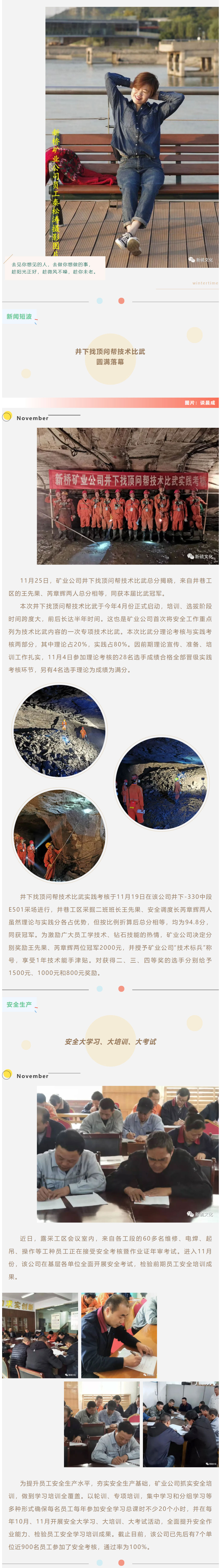 首页- 南宫NG28国际集团官方网站