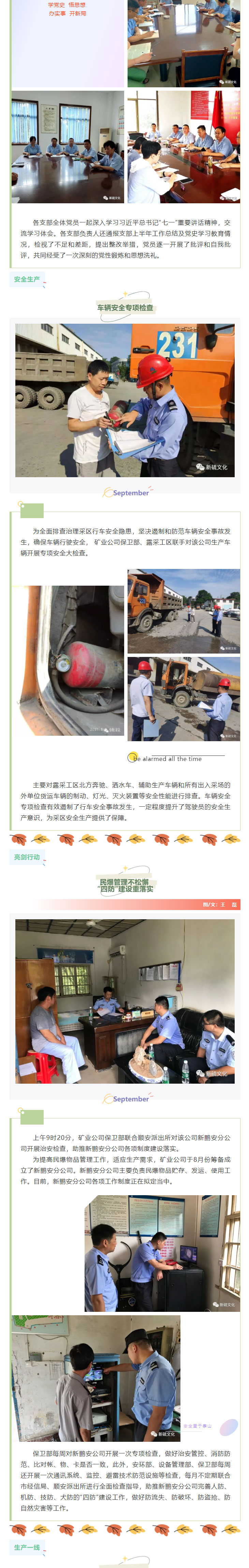 首页- 南宫NG28国际集团官方网站