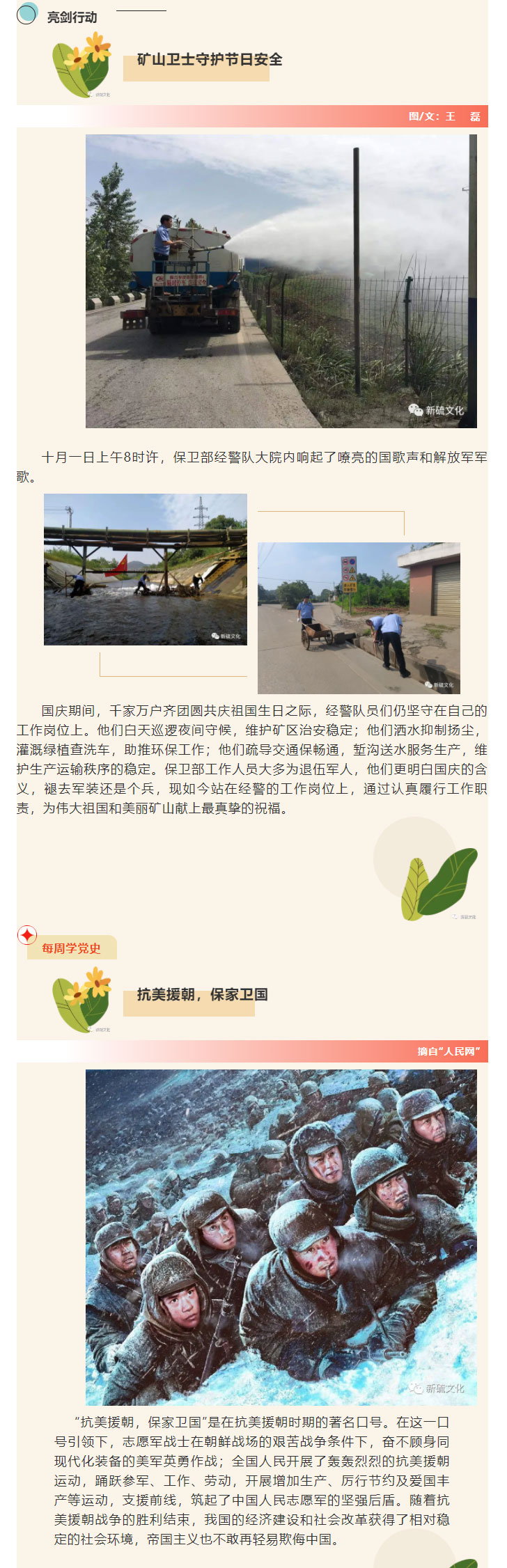 首页- 南宫NG28国际集团官方网站