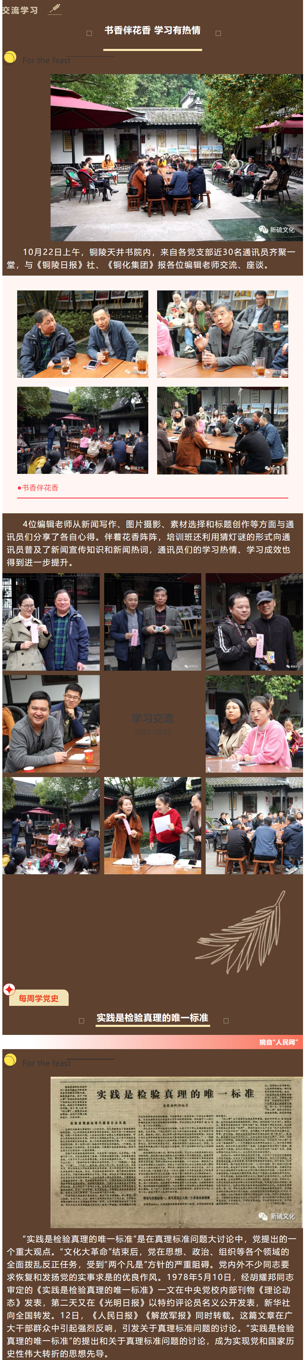 首页- 南宫NG28国际集团官方网站