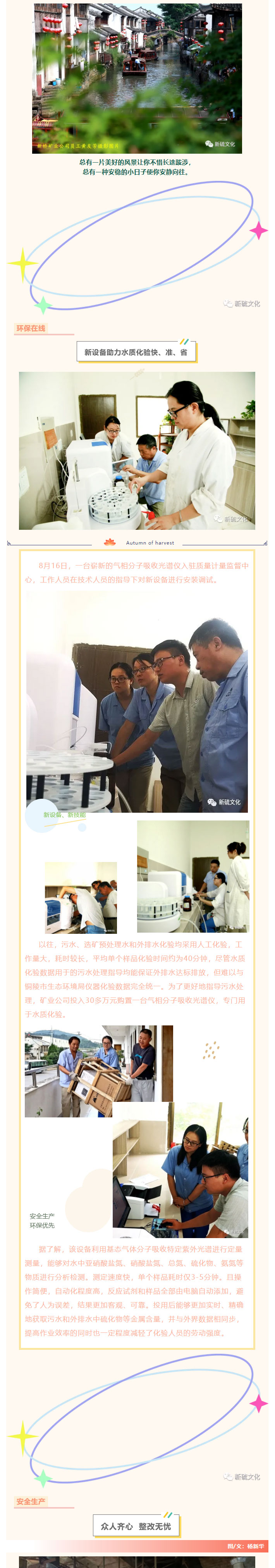 首页- 南宫NG28国际集团官方网站