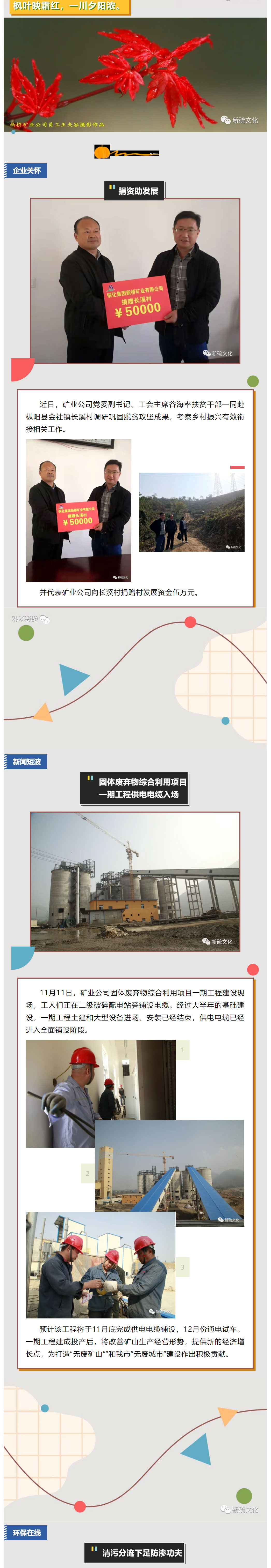首页- 南宫NG28国际集团官方网站