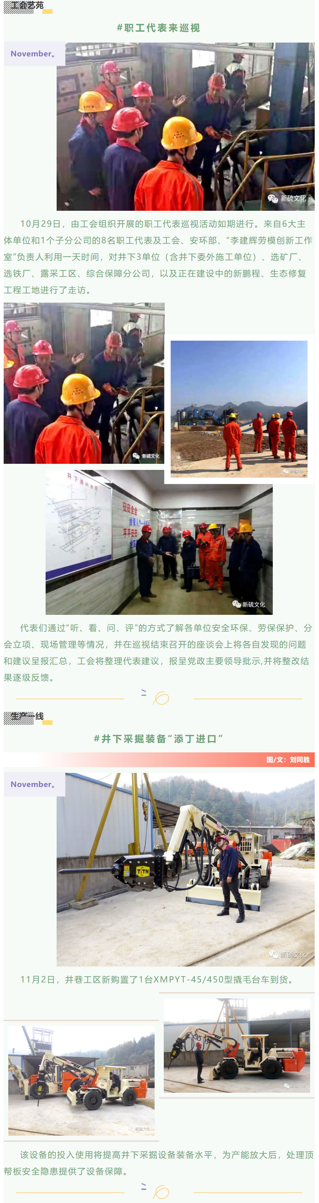 首页- 南宫NG28国际集团官方网站