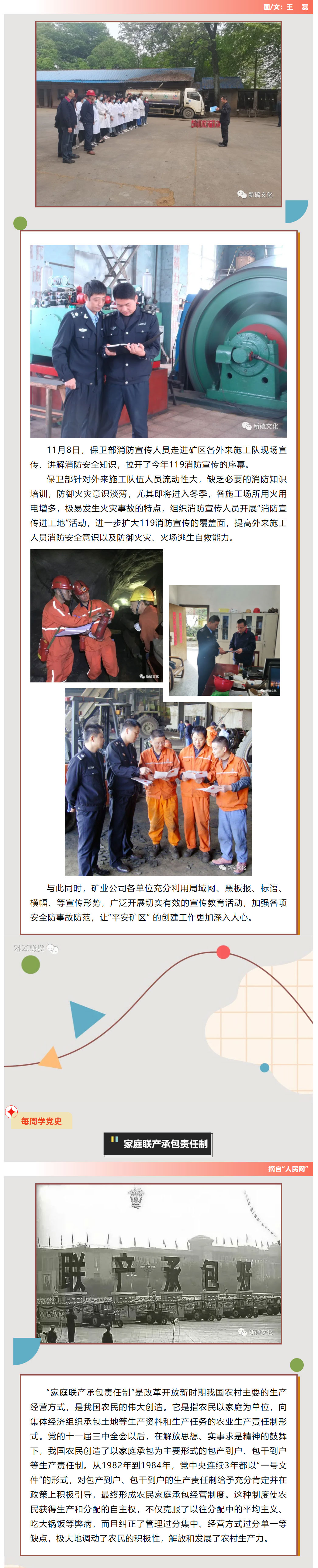 首页- 南宫NG28国际集团官方网站