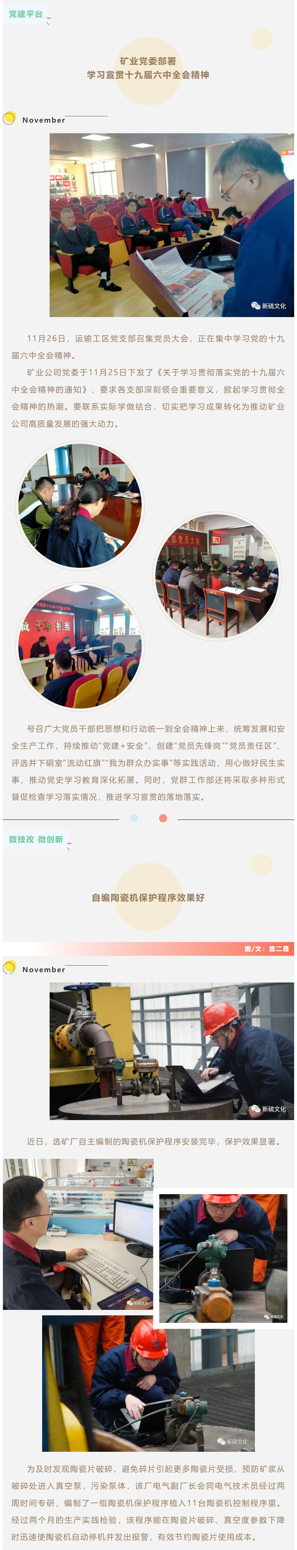 首页- 南宫NG28国际集团官方网站