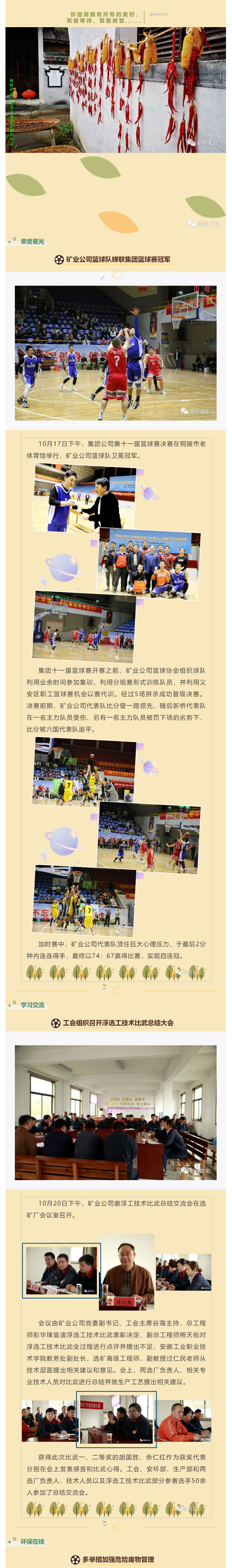 首页- 南宫NG28国际集团官方网站