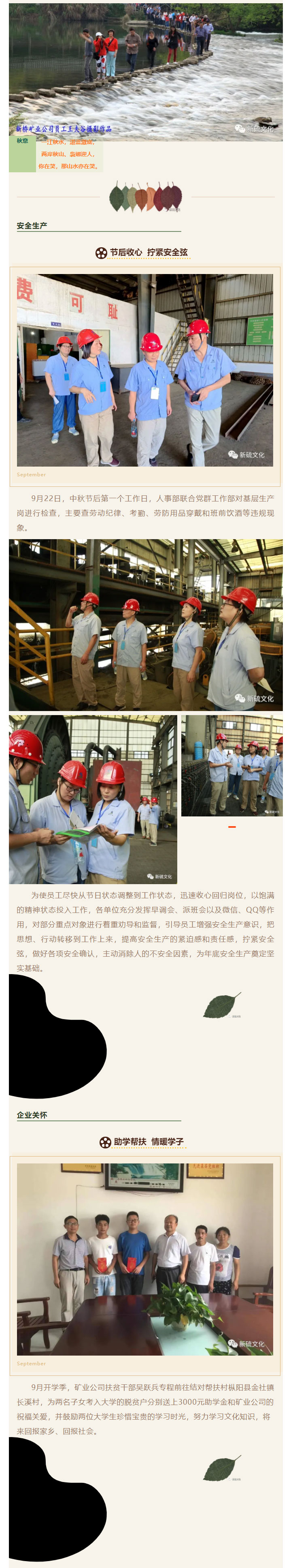 首页- 南宫NG28国际集团官方网站