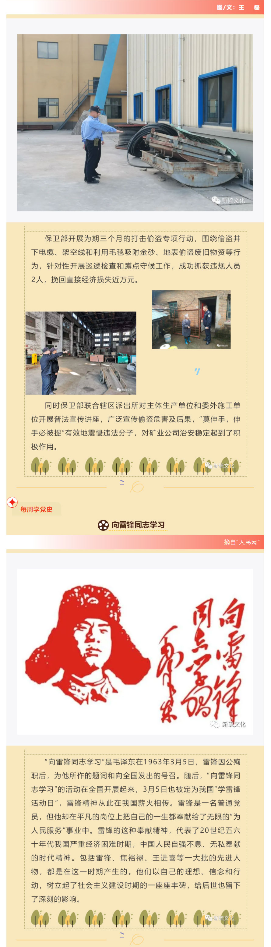 首页- 南宫NG28国际集团官方网站