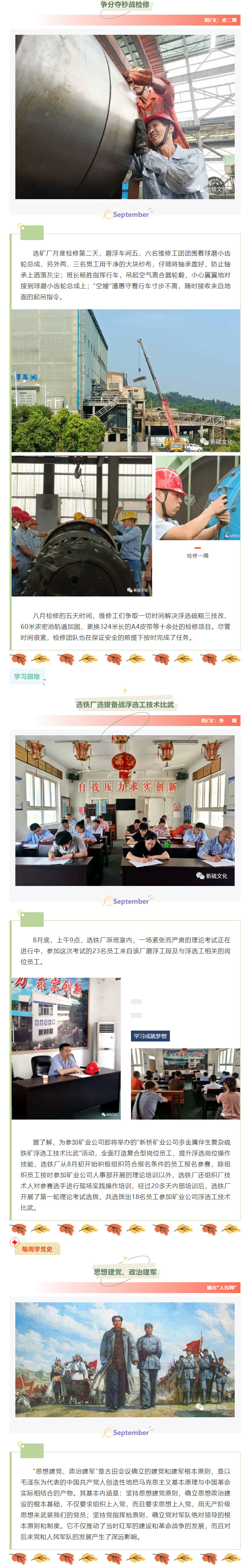 首页- 南宫NG28国际集团官方网站