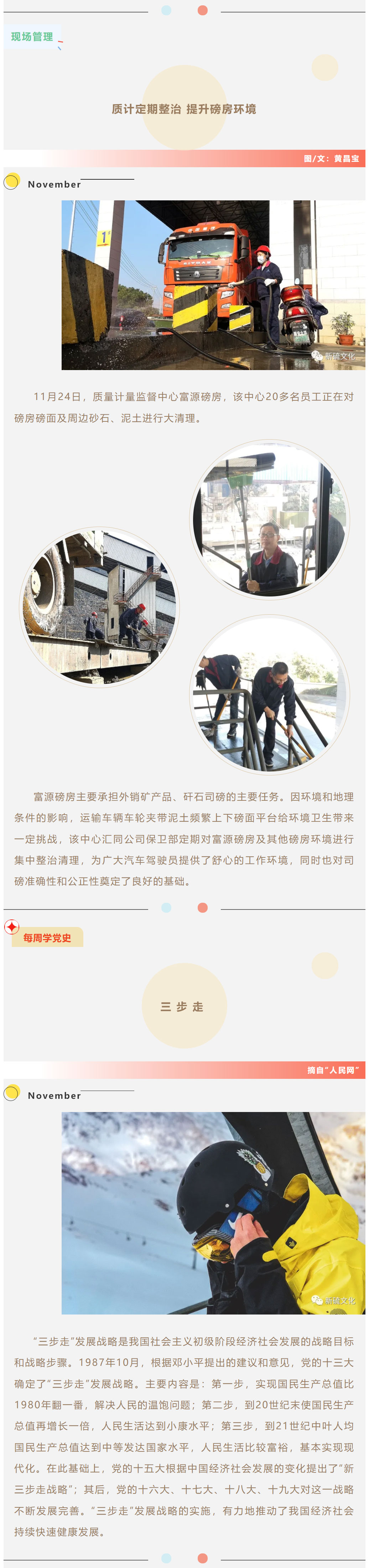 首页- 南宫NG28国际集团官方网站