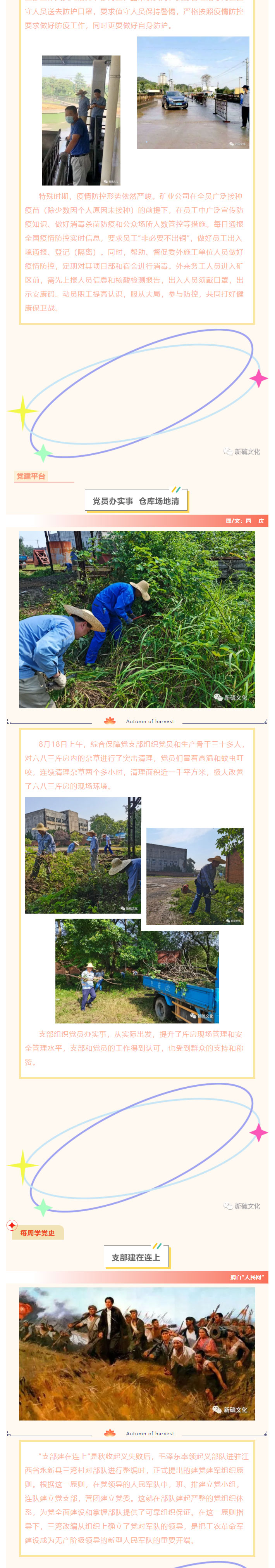 首页- 南宫NG28国际集团官方网站