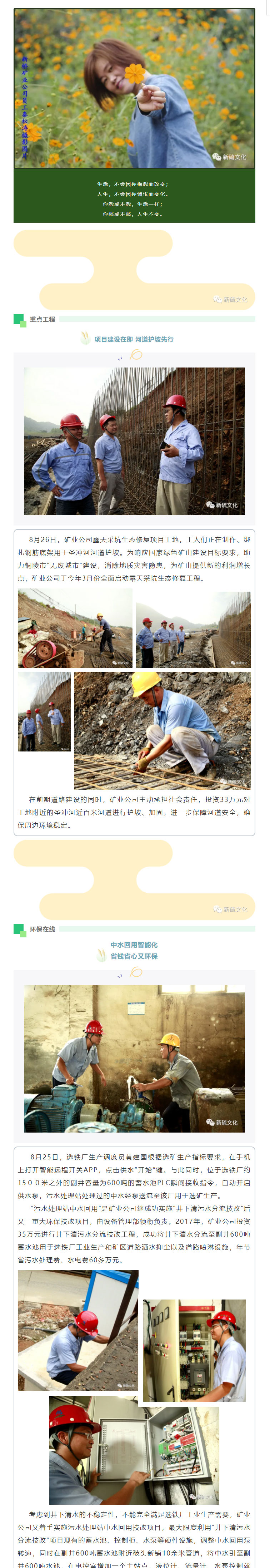 首页- 南宫NG28国际集团官方网站