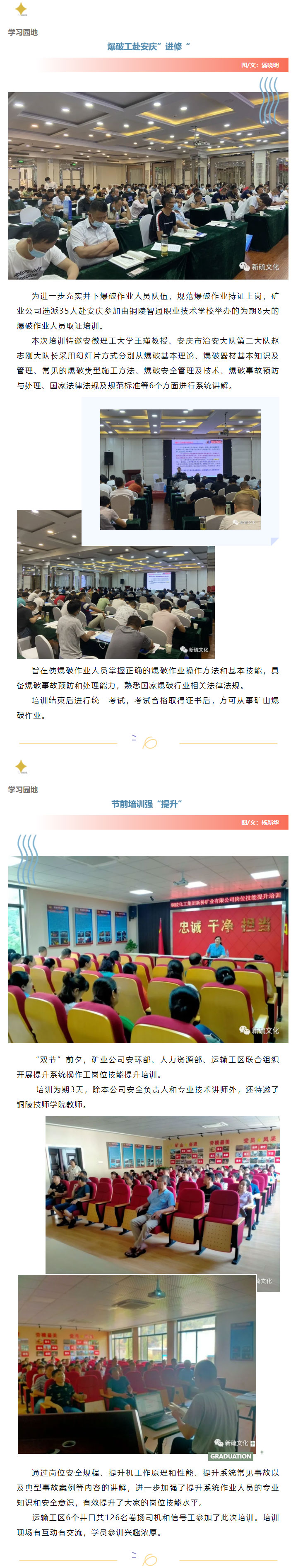 首页- 南宫NG28国际集团官方网站