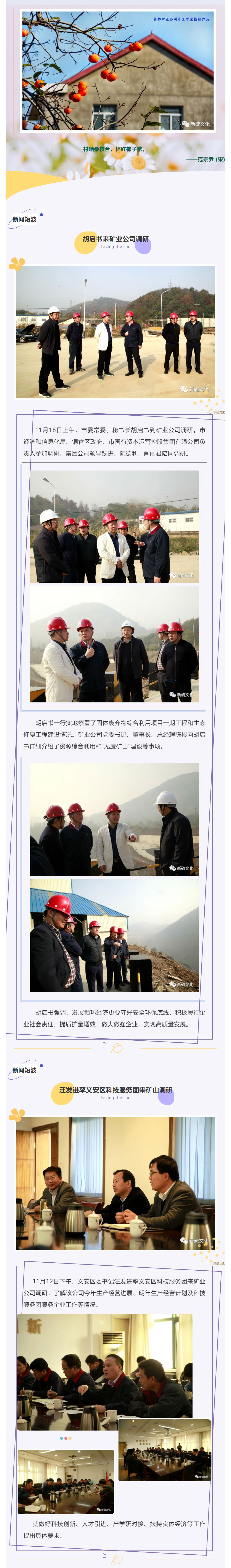 首页- 南宫NG28国际集团官方网站