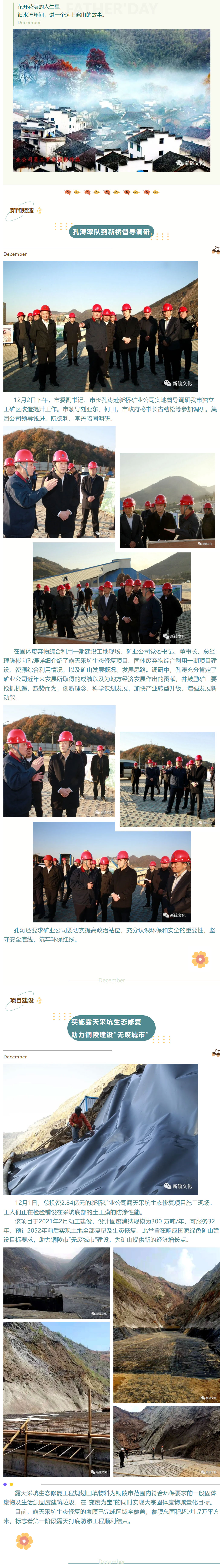 首页- 南宫NG28国际集团官方网站