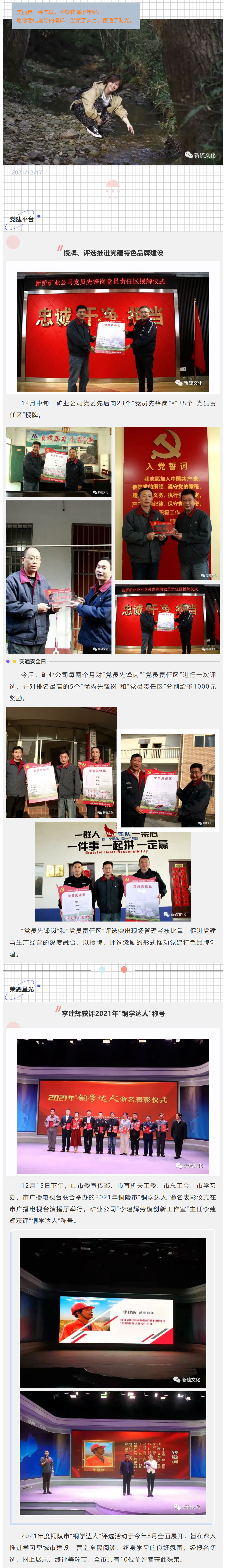 首页- 南宫NG28国际集团官方网站