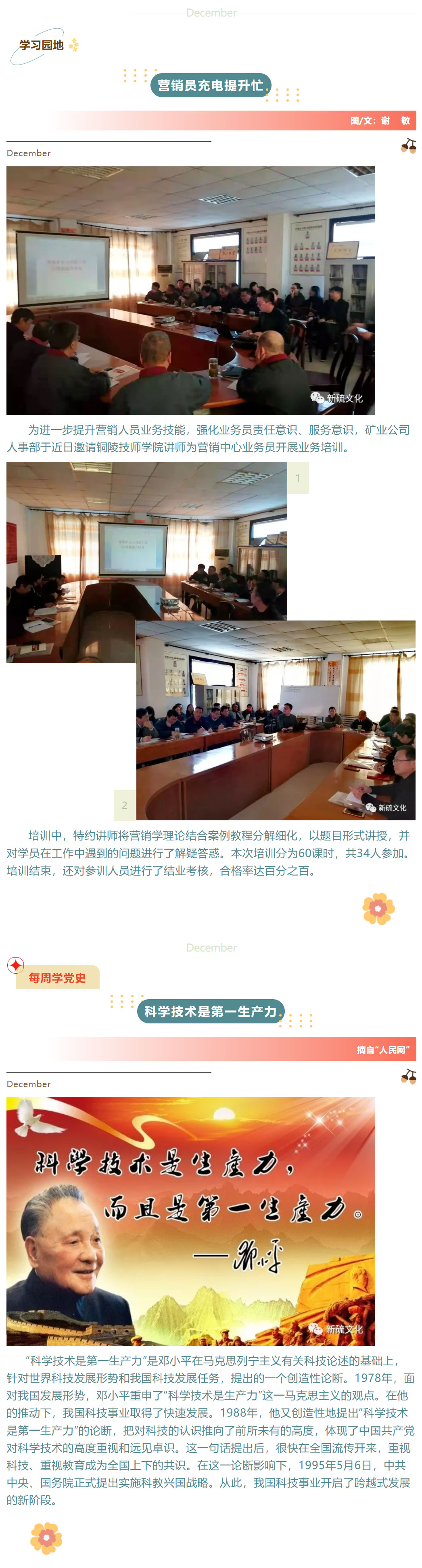 首页- 南宫NG28国际集团官方网站