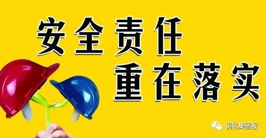 首页- 南宫NG28国际集团官方网站