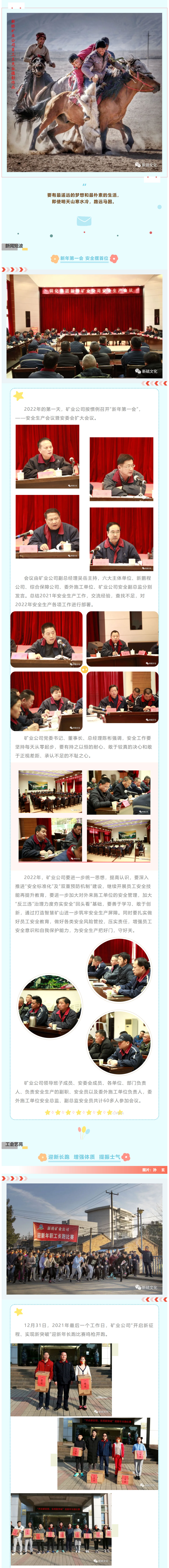 首页- 南宫NG28国际集团官方网站