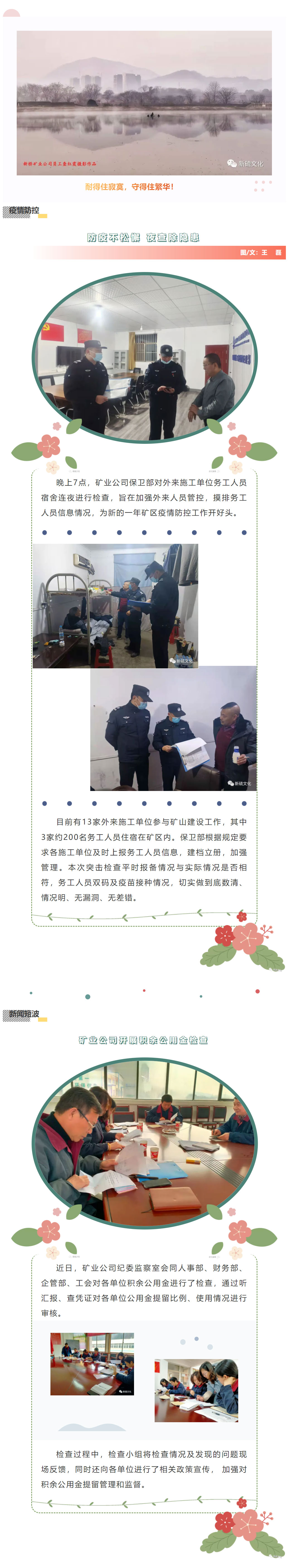 首页- 南宫NG28国际集团官方网站