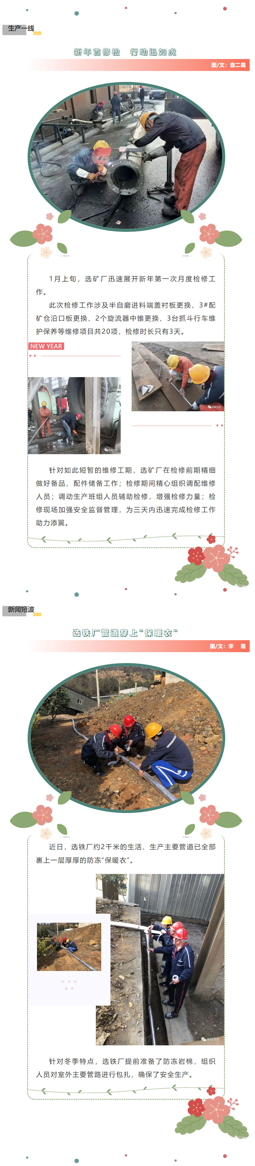 首页- 南宫NG28国际集团官方网站