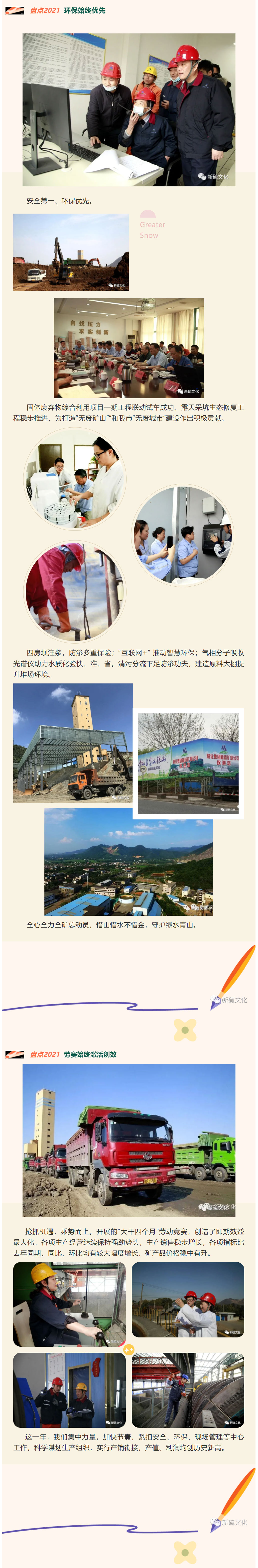 首页- 南宫NG28国际集团官方网站