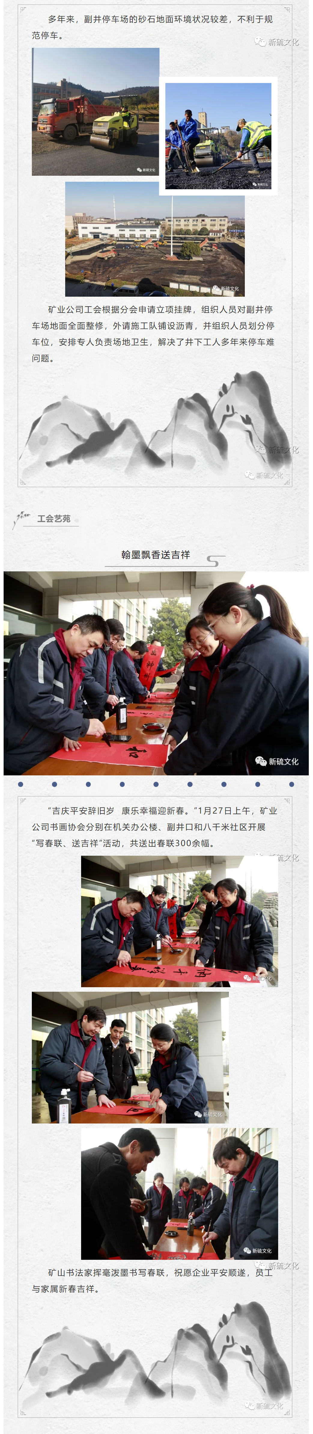 首页- 南宫NG28国际集团官方网站