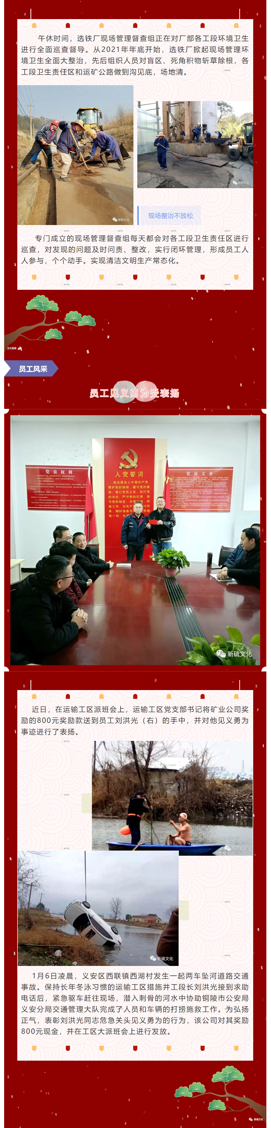 首页- 南宫NG28国际集团官方网站