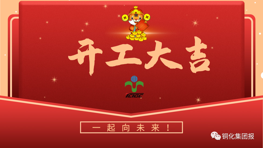 首页- 南宫NG28国际集团官方网站