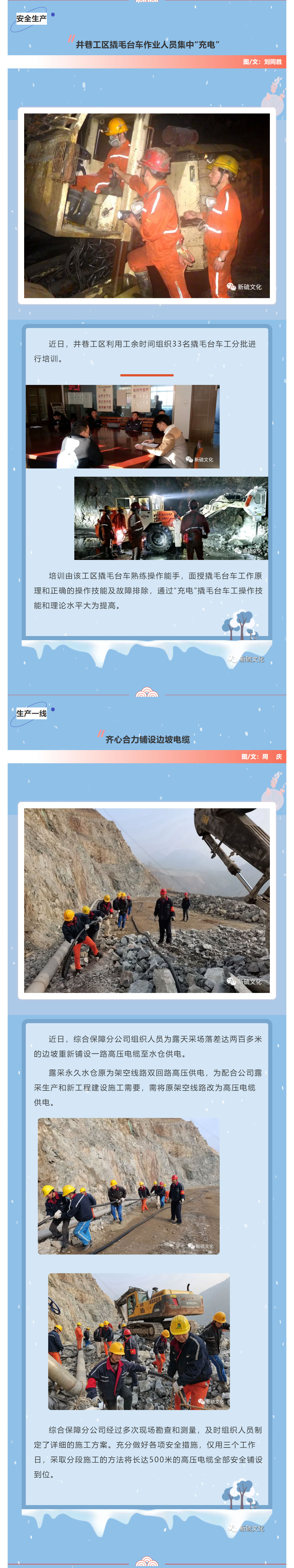 首页- 南宫NG28国际集团官方网站