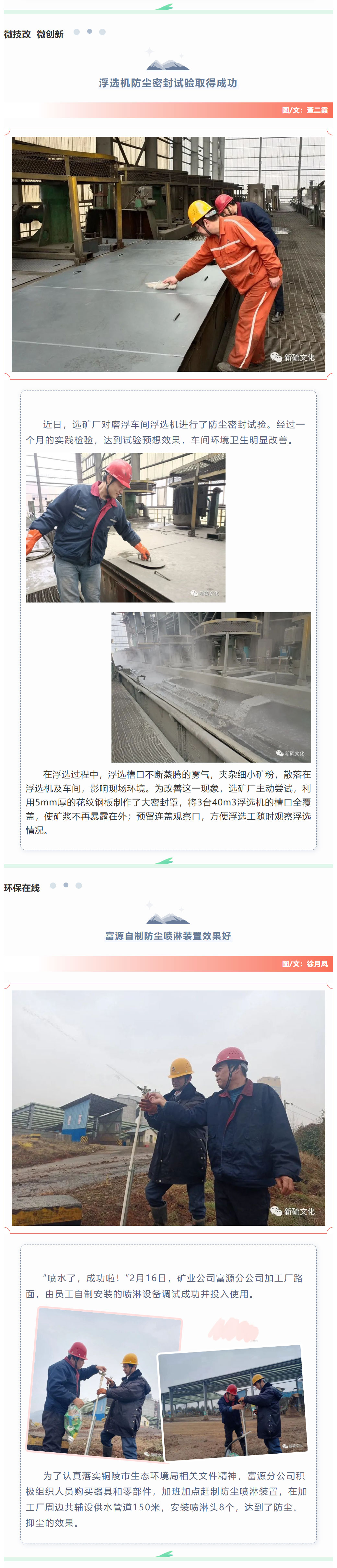 首页- 南宫NG28国际集团官方网站