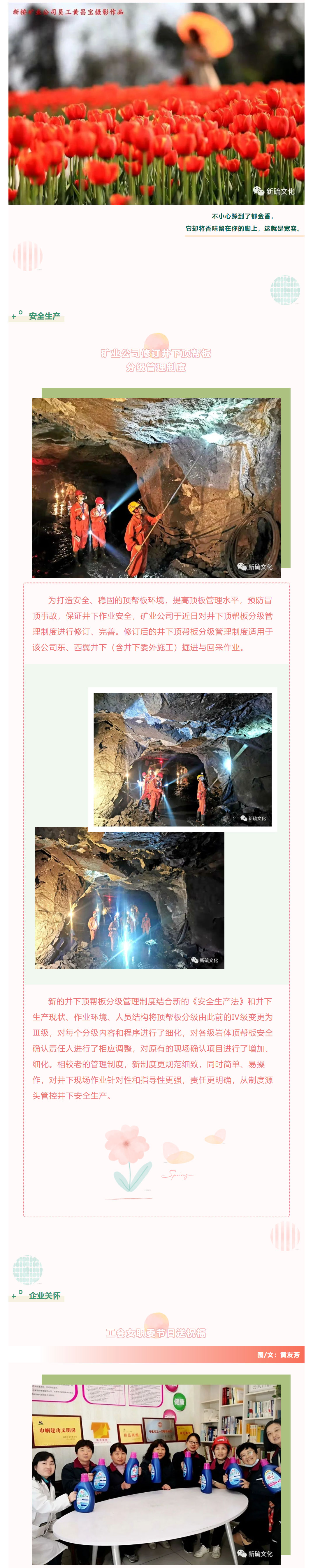 首页- 南宫NG28国际集团官方网站