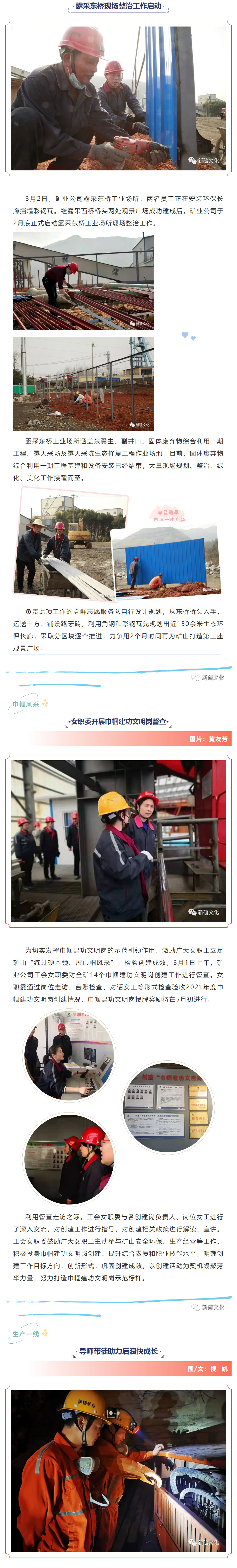 首页- 南宫NG28国际集团官方网站