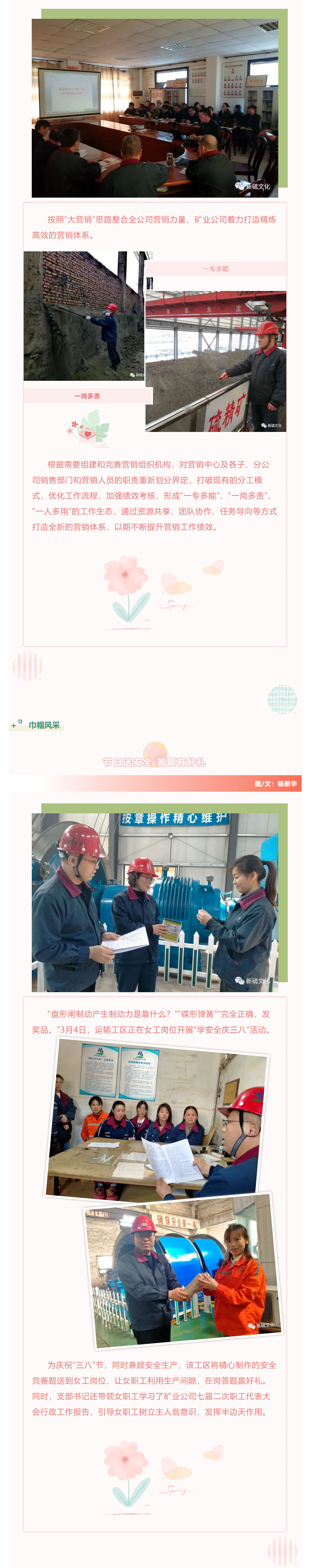 首页- 南宫NG28国际集团官方网站