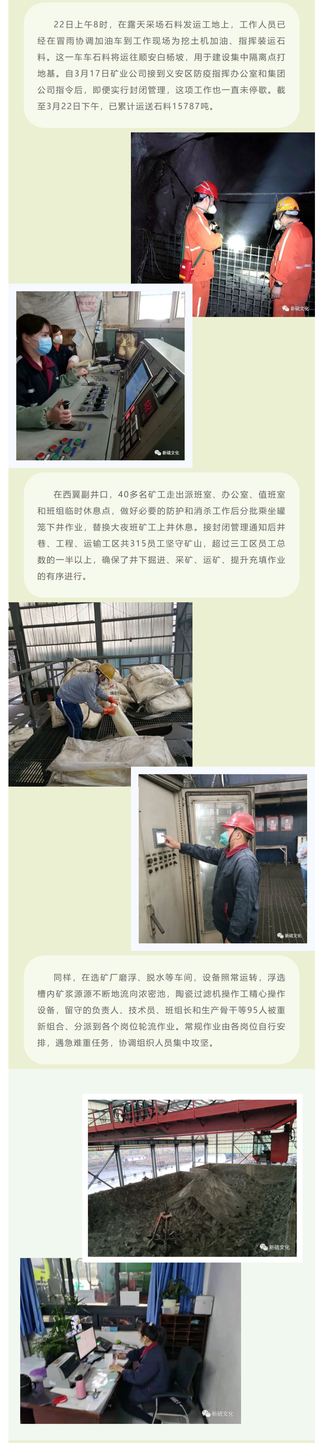 首页- 南宫NG28国际集团官方网站