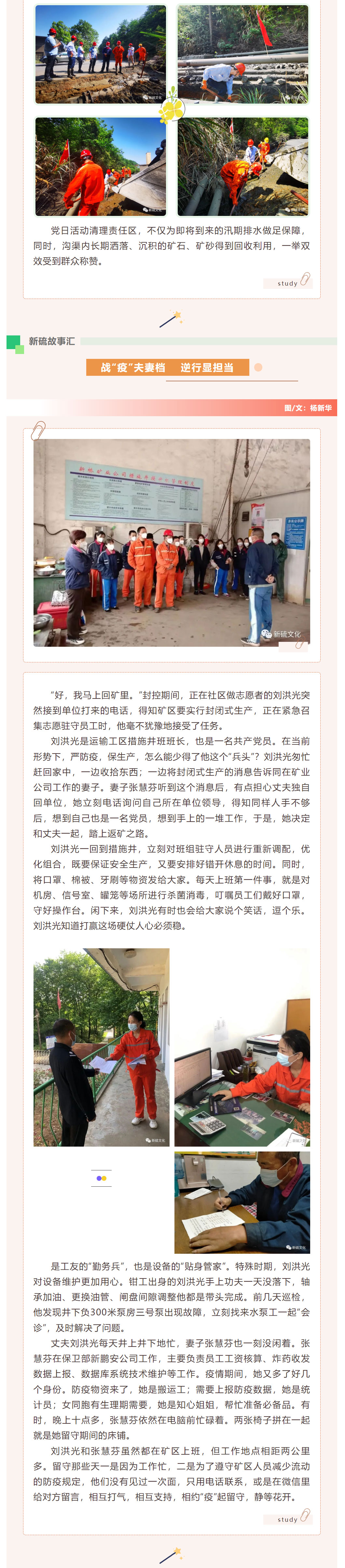 首页- 南宫NG28国际集团官方网站