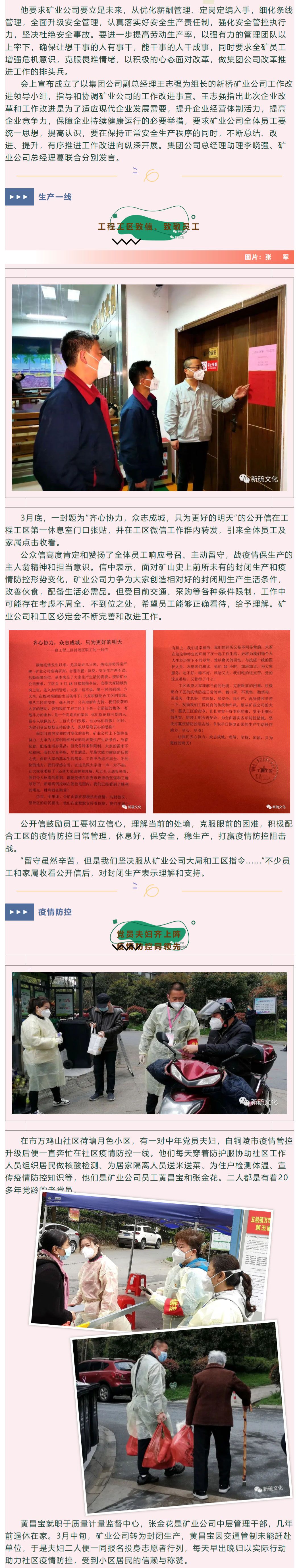 首页- 南宫NG28国际集团官方网站