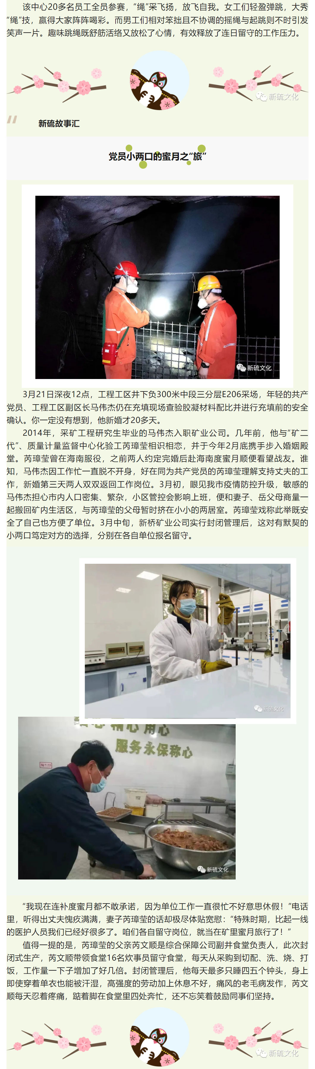 首页- 南宫NG28国际集团官方网站