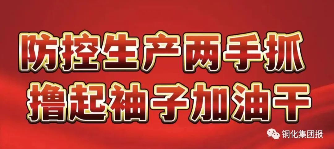 首页- 南宫NG28国际集团官方网站
