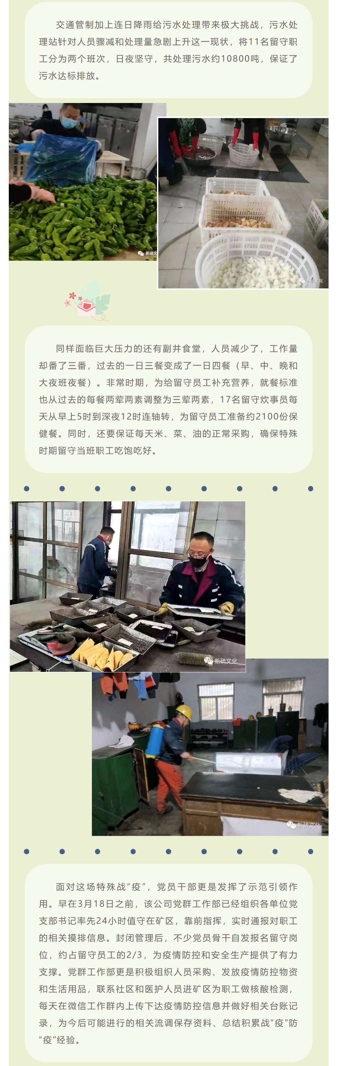 首页- 南宫NG28国际集团官方网站