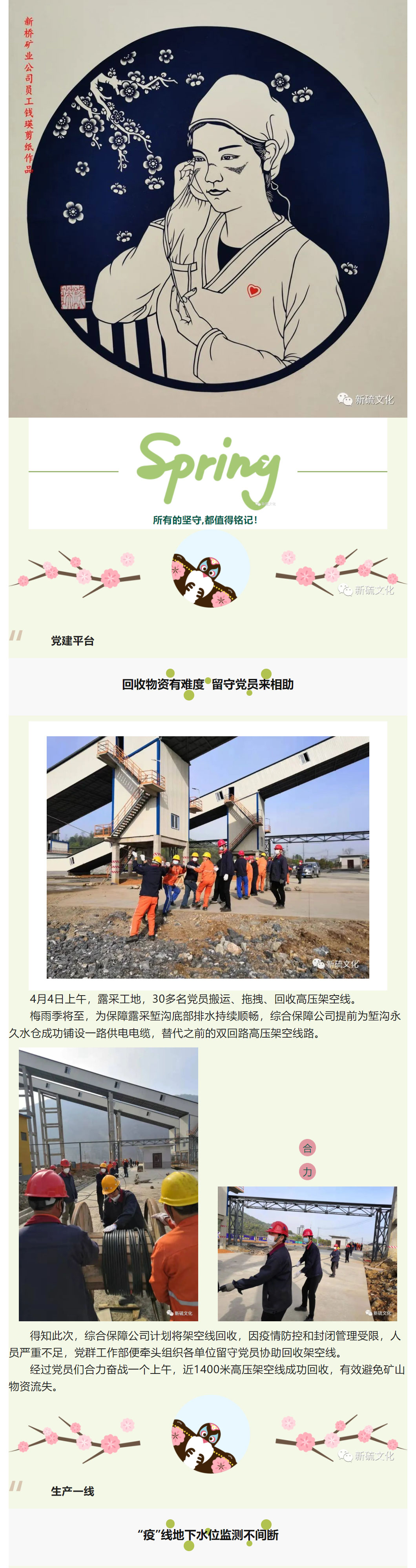 首页- 南宫NG28国际集团官方网站