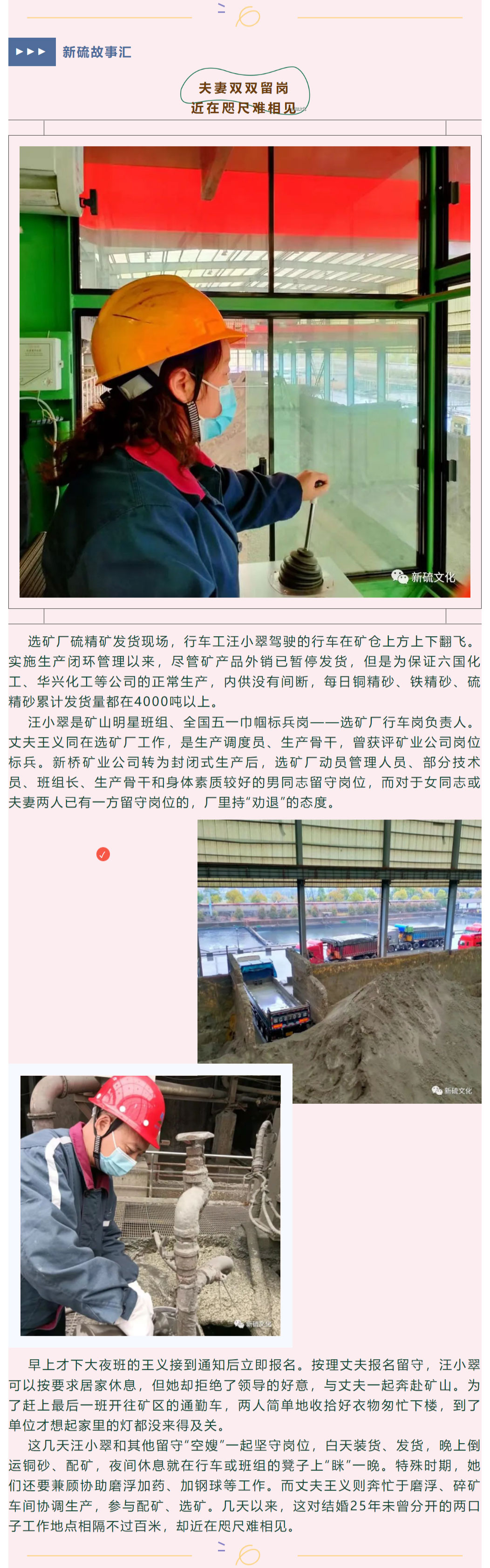 首页- 南宫NG28国际集团官方网站