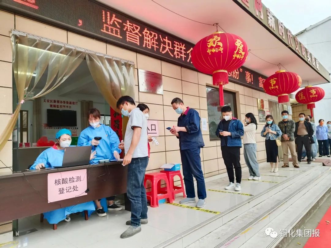 首页- 南宫NG28国际集团官方网站