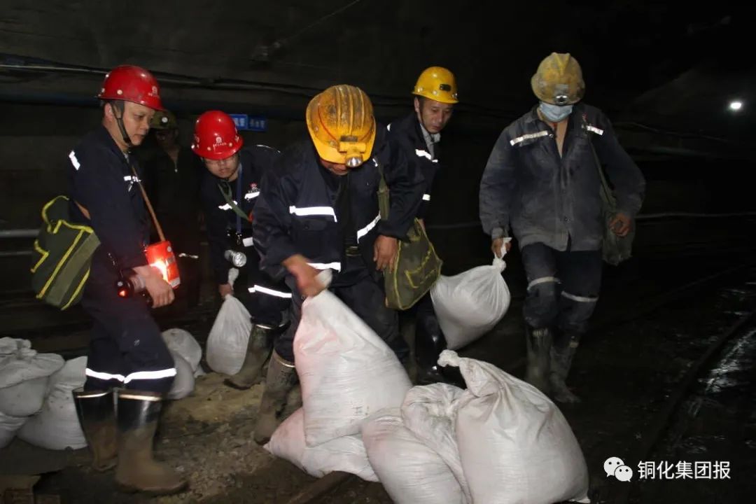 首页- 南宫NG28国际集团官方网站