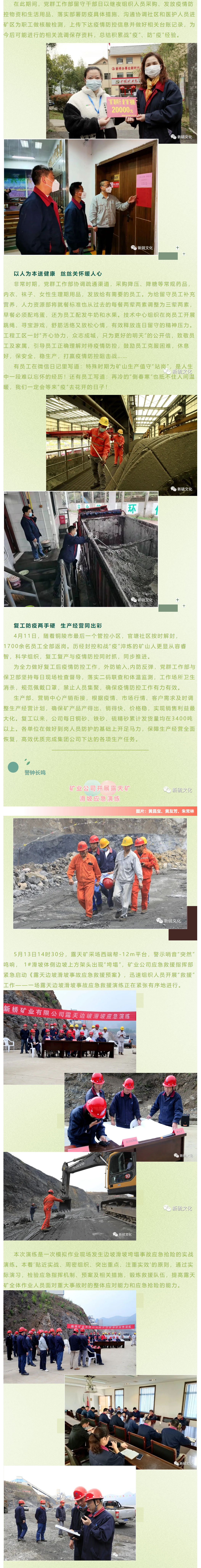 首页- 南宫NG28国际集团官方网站