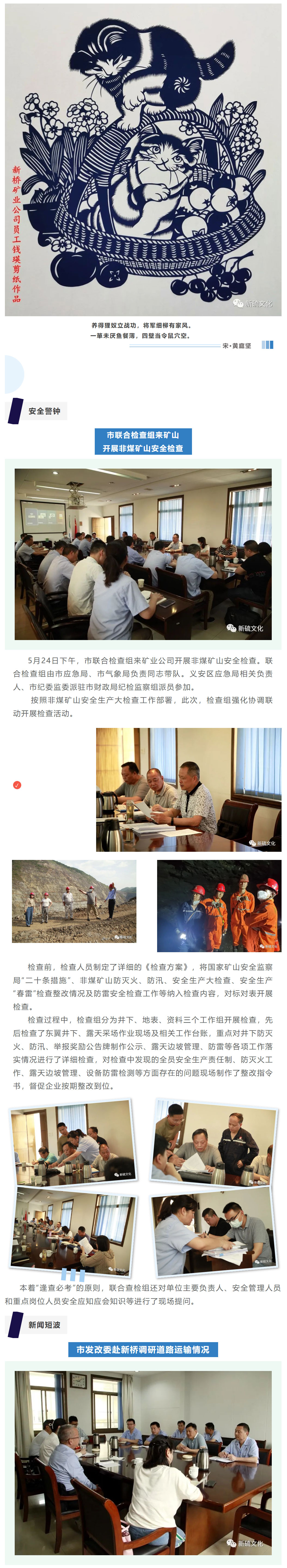 首页- 南宫NG28国际集团官方网站