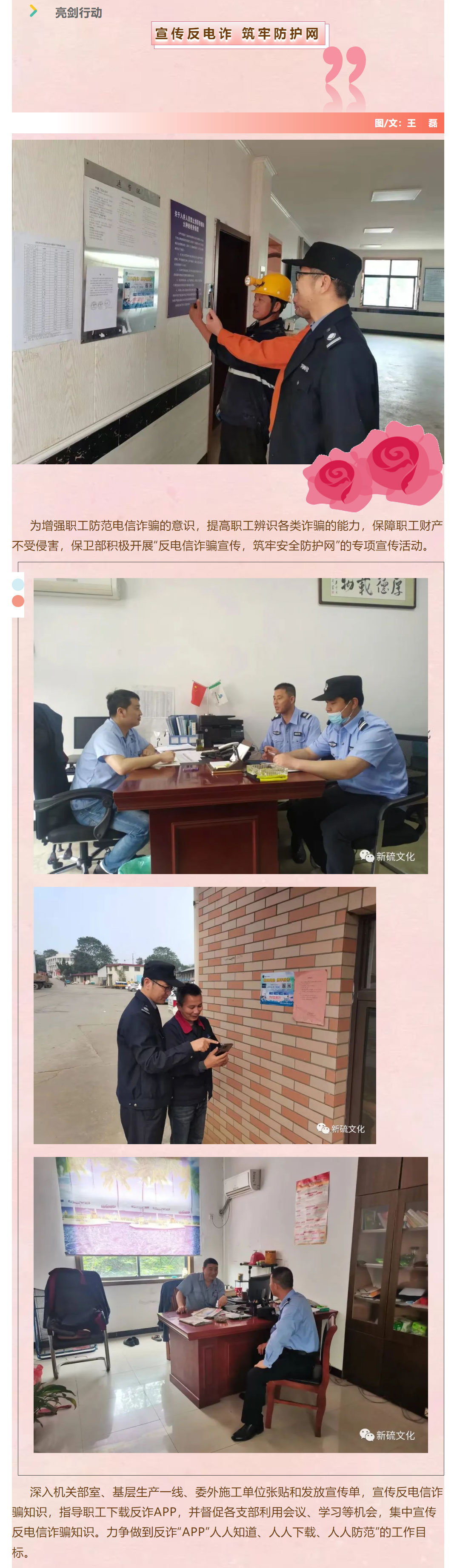 首页- 南宫NG28国际集团官方网站