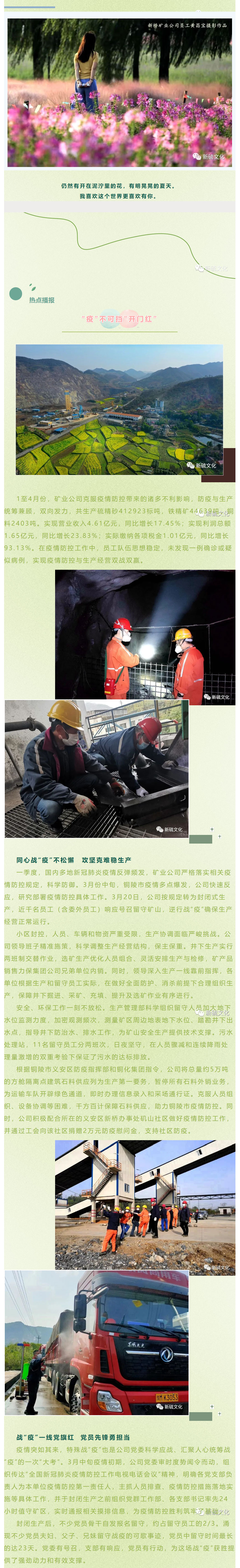 首页- 南宫NG28国际集团官方网站